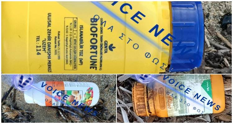 &Lambda;ή&mu;&nu;&omicron;&sigmaf;: &Tau;&omicron;&upsilon;&rho;&kappa;&iota;&kappa;ά &gamma;&epsilon;&omega;&rho;&gamma;&iota;&kappa;ά &sigma;&kappa;&epsilon;&upsilon;ά&sigma;&mu;&alpha;&tau;&alpha; &xi;&epsilon;&beta;&rho;ά&sigma;&tau;&eta;&kappa;&alpha;&nu; &sigma;&tau;&eta; &Sigma;&kappa;&alpha;&nu;&delta;ά&lambda;&eta; | &Sigma;&omicron;&beta;&alpha;&rho;ά &epsilon;&rho;&omega;&tau;ή&mu;&alpha;&tau;&alpha; &gamma;&iota;&alpha; &pi;&iota;&theta;&alpha;&nu;ή &rho;ύ&pi;&alpha;&nu;&sigma;&eta; &kappa;&alpha;&iota; &pi;&alpha;&rho;ά&nu;&omicron;&mu;&eta; &delta;&iota;&alpha;&kappa;ί&nu;&eta;&sigma;&eta;