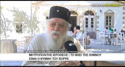 &Mu;&eta;&tau;&rho;&omicron;&pi;&omicron;&lambda;ί&tau;&eta;&sigmaf; &Iota;&epsilon;&rho;ό&theta;&epsilon;&omicron;&sigmaf;: &laquo;&Eta; &Lambda;ή&mu;&nu;&omicron;&sigmaf; &pi;&rho;έ&pi;&epsilon;&iota; &nu;&alpha; &upsilon;&pi;&alpha;&chi;&theta;&epsilon;ί &sigma;&tau;&omicron; &nu;&omicron;&mu;ό &Kappa;&alpha;&beta;ά&lambda;&alpha;&sigmaf;&raquo; (video)