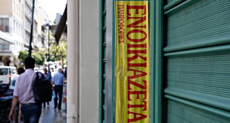 &Pi;ώ&sigmaf; &delta;&iota;&alpha;&mu;&omicron;&rho;&phi;ώ&nu;&epsilon;&tau;&alpha;&iota; &omicron; &laquo;&chi;ά&rho;&tau;&eta;&sigmaf;&raquo; &epsilon;&nu;&omicron;&iota;&kappa;ί&omega;&nu; | &Pi;&omicron;&iota;&omicron;&iota; &delta;&epsilon;&nu; &theta;&alpha; &pi;&lambda;&eta;&rho;ώ&sigma;&omicron;&upsilon;&nu; &Phi;&epsilon;&beta;&rho;&omicron;&upsilon;ά&rho;&iota;&omicron; &kappa;&alpha;&iota; &Mu;ά&rho;&tau;&iota;&omicron;