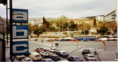 Βόλτα στη Θεσσαλονίκη των 80s - Ένα νοσταλγικό βίντεο από την Πυλαία έως την Καλαμαριά