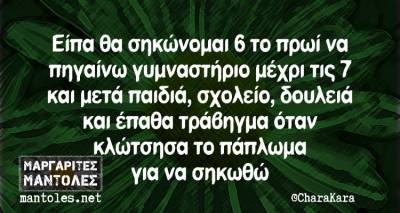 Τα παραλειπόμενα της Παρασκευής