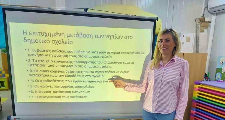 &Eta; &ldquo;&Pi;&omicron;&lambda;&iota;ό&chi;&nu;&eta;&rdquo; &delta;ί&pi;&lambda;&alpha; &sigma;&epsilon; &gamma;&omicron;&nu;&epsilon;ί&sigmaf;, &mu;&alpha;&theta;&eta;&tau;έ&sigmaf; &kappa;&alpha;&iota; &epsilon;&kappa;&pi;&alpha;&iota;&delta;&epsilon;&upsilon;&tau;&iota;&kappa;&omicron;ύ&sigmaf;