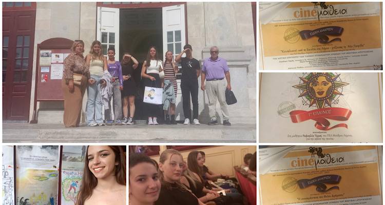 CINEμάθεια: Με δυο ειδικές διακρίσεις και έναν έπαινο επέστρεψε από τη Σύρο το Γ.Ε.Λ Μούδρου | Η συγκινητική αφιέρωση σε όσους βοήθησαν αλλά δεν ήταν παρόντες
