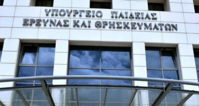 &Epsilon;&Lambda;&Mu;&Epsilon; &Lambda;ή&mu;&nu;&omicron;&upsilon;: &laquo;&Nu;&alpha; &mu;&eta;&nu; &tau;&omicron;&lambda;&mu;ή&sigma;&epsilon;&iota; &eta; &kappa;&upsilon;&beta;έ&rho;&nu;&eta;&sigma;&eta; &nu;&alpha; &pi;&rho;&omicron;&chi;&omega;&rho;ή&sigma;&epsilon;&iota; &sigma;&tau;&eta;&nu; &psi;ή&phi;&iota;&sigma;&eta; &alpha;&nu;&tau;&iota;&epsilon;&kappa;&pi;&alpha;&iota;&delta;&epsilon;&upsilon;&tau;&iota;&kappa;ώ&nu; &nu;ό&mu;&omega;&nu; &epsilon;&nu; &mu;έ&sigma;&omega; &pi;&alpha;&nu;&delta;&eta;&mu;ί&alpha;&sigmaf;&raquo;