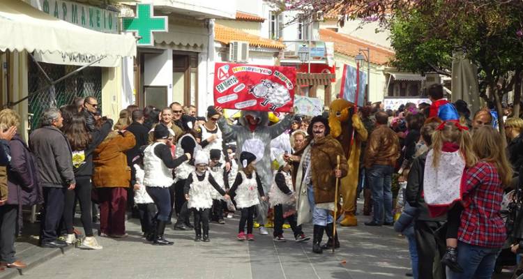 &Xi;&epsilon;&kappa;&iota;&nu;&omicron;ύ&nu; &omicron;&iota; &pi;&rho;&omicron;&epsilon;&tau;&omicron;&iota;&mu;&alpha;&sigma;ί&epsilon;&sigmaf; &gamma;&iota;&alpha; &tau;&eta;&nu; 5&eta; &Kappa;&alpha;&rho;&nu;&alpha;&beta;&alpha;&lambda;&iota;&kappa;ή &Pi;&alpha;&rho;έ&lambda;&alpha;&sigma;&eta; &Mu;ύ&rho;&iota;&nu;&alpha;&sigmaf;!