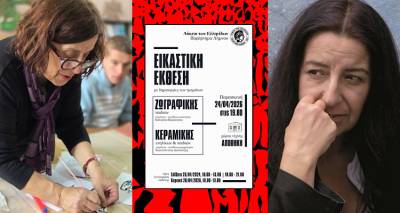 &Lambda;ή&mu;&nu;&omicron;&sigmaf;: &Epsilon;&iota;&kappa;&alpha;&sigma;&tau;&iota;&kappa;ή έ&kappa;&theta;&epsilon;&sigma;&eta; &tau;&omicron;&upsilon; &Lambda;&upsilon;&kappa;&epsilon;ί&omicron;&upsilon; &tau;&omega;&nu; &Epsilon;&lambda;&lambda;&eta;&nu;ί&delta;&omega;&nu; &mu;&epsilon; έ&rho;&gamma;&alpha; &mu;&iota;&kappa;&rho;ώ&nu; &kappa;&alpha;&iota; &mu;&epsilon;&gamma;ά&lambda;&omega;&nu; &delta;&eta;&mu;&iota;&omicron;&upsilon;&rho;&gamma;ώ&nu; &sigma;&tau;&eta;&nu; &laquo;&Alpha;&pi;&omicron;&theta;ή&kappa;&eta;&raquo;