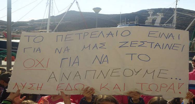 &laquo;&Pi;&epsilon;&rho;&iota;&kappa;ύ&kappa;&lambda;&omega;&sigma;&alpha;&nu;&raquo; &tau;&omicron; &Delta;&eta;&mu;&alpha;&rho;&chi;&epsilon;ί&omicron; &Lambda;ή&mu;&nu;&omicron;&upsilon; &omicron;&iota; 154 &mu;&alpha;&theta;&eta;&tau;έ&sigmaf; &tau;&omicron;&upsilon; 3&omicron;&upsilon; &Delta;&eta;&mu;&omicron;&tau;&iota;&kappa;&omicron;ύ &Mu;ύ&rho;&iota;&nu;&alpha;&sigmaf; (photos + mp3)