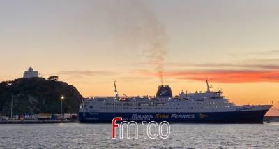 &Sigma;&tau;&eta; SeaJets &tau;&omicron; Superferry II | Super Star &tau;&omicron; &nu;έ&omicron; &tau;&omicron;&upsilon; ό&nu;&omicron;&mu;&alpha;