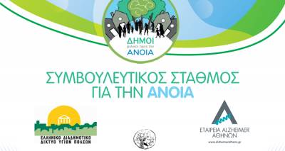 &Lambda;ή&mu;&nu;&omicron;&sigmaf;: &Epsilon;&pi;&alpha;&nu;&alpha;&lambda;&epsilon;&iota;&tau;&omicron;&upsilon;&rho;&gamma;&epsilon;ί &omicron; &Sigma;&upsilon;&mu;&beta;&omicron;&upsilon;&lambda;&epsilon;&upsilon;&tau;&iota;&kappa;ό&sigmaf; &Sigma;&tau;&alpha;&theta;&mu;ό&sigmaf; &gamma;&iota;&alpha; &tau;&eta;&nu; Ά&nu;&omicron;&iota;&alpha;