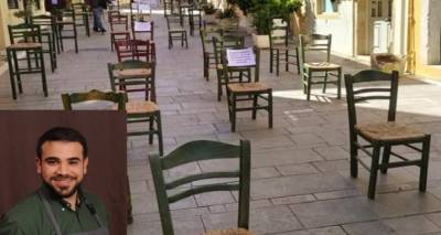 &Mu;&omicron;ύ&delta;&rho;&omicron;&sigmaf;: Ό&lambda;&alpha; ό&sigma;&alpha; &pi;&rho;έ&pi;&epsilon;&iota; &nu;&alpha; &gamma;&nu;&omega;&rho;ί&zeta;&omicron;&upsilon;&mu;&epsilon; &gamma;&iota;&alpha; &tau;&iota;&sigmaf; &laquo;Ά&delta;&epsilon;&iota;&epsilon;&sigmaf; &Kappa;&alpha;&rho;έ&kappa;&lambda;&epsilon;&sigmaf;&raquo;  (audio)