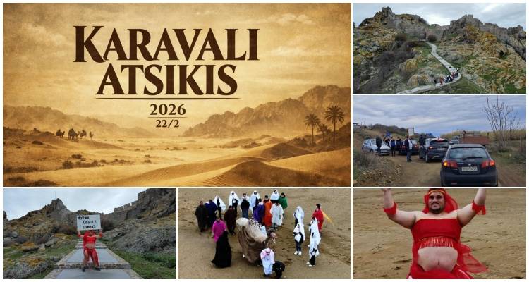 &Alpha;&pi;ό &tau;&omicron; &Chi;ό&lambda;&iota;&gamma;&omicron;&upsilon;&nu;&tau; &sigma;&tau;&eta;&nu; &Pi;&lambda;&alpha;&tau;&epsilon;ί&alpha; &Alpha;&tau;&sigma;&iota;&kappa;ή&sigmaf; | &Tau;&omicron; &Kappa;&alpha;&rho;&nu;&alpha;&beta;ά&lambda;&iota; &pi;&omicron;&upsilon; &theta;&alpha; &zeta;ή&lambda;&epsilon;&upsilon;&epsilon; &kappa;&alpha;&iota; &omicron; Tarantino