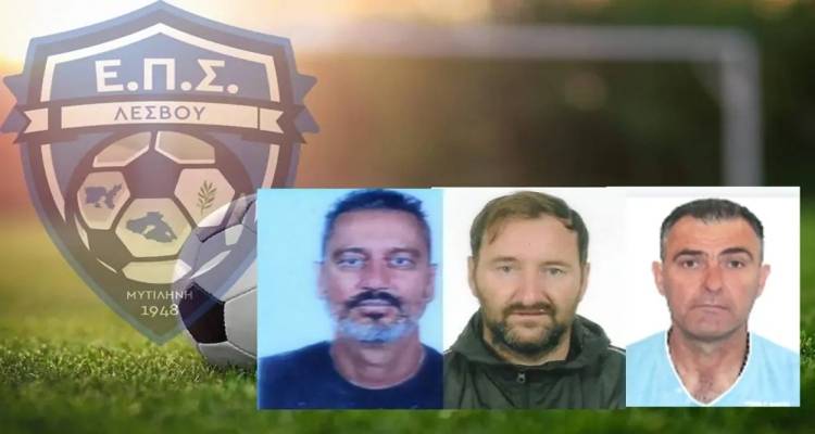 &Iota;&sigma;&tau;&omicron;&rho;&iota;&kappa;ή &pi;&rho;&omega;&tau;&iota;ά: &Lambda;&eta;&mu;&nu;&iota;ό&sigmaf; &pi;&rho;&omicron;&pi;&omicron;&nu;&eta;&tau;ή&sigmaf; &sigma;&tau;&omicron; &tau;&iota;&mu;ό&nu;&iota; &tau;&omega;&nu; &mu;&iota;&kappa;&tau;ώ&nu; &omicron;&mu;ά&delta;&omega;&nu; &tau;&eta;&sigmaf; &Epsilon;&Pi;&Sigma; &Lambda;έ&sigma;&beta;&omicron;&upsilon;