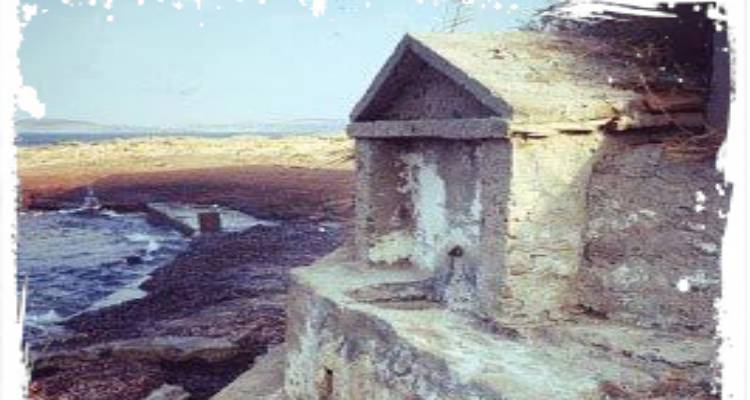 &Eta; &kappa;&rho;ή&nu;&eta; &tau;&omicron;&upsilon; &Alpha;&gamma;&iota;&alpha;&rho;&mu;ό&lambda;&alpha; &sigma;&tau;&eta;&nu; &Lambda;ή&mu;&nu;&omicron;