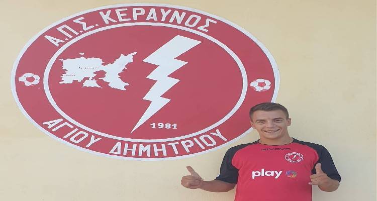 &Omicron; &Pi;&alpha;&nu;&alpha;&gamma;&iota;ώ&tau;&eta;&sigmaf; &Kappa;&alpha;&pi;&epsilon;&rho;ώ&nu;&eta;&sigmaf; &sigma;&tau;&omicron;&nu; &Kappa;&epsilon;&rho;&alpha;&upsilon;&nu;ό