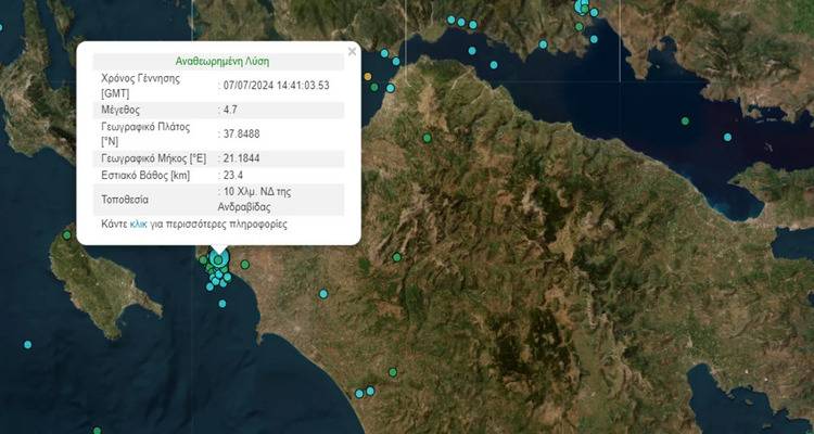 &Nu;έ&omicron;&sigmaf; &sigma;&epsilon;&iota;&sigma;&mu;ό&sigmaf; 4,7 &Rho;ί&chi;&tau;&epsilon;&rho; &sigma;&tau;&eta;&nu; &Alpha;&nu;&delta;&rho;&alpha;&beta;ί&delta;&alpha;