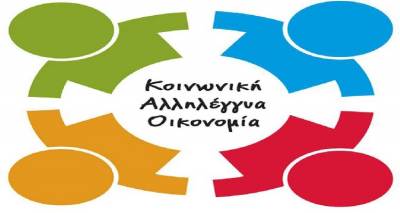 &Pi;&epsilon;&rho;&iota;&phi;έ&rho;&epsilon;&iota;&alpha; &Beta;. &Alpha;&iota;&gamma;&alpha;ί&omicron;&upsilon;: &Epsilon;&pi;&iota;&chi;&omicron;&rho;ή&gamma;&eta;&sigma;&eta; &phi;&omicron;&rho;έ&omega;&nu; &kappa;&omicron;&iota;&nu;&omega;&nu;&iota;&kappa;ή&sigmaf; &kappa;&alpha;&iota; &alpha;&lambda;&lambda;&eta;&lambda;έ&gamma;&gamma;&upsilon;&alpha;&sigmaf; &omicron;&iota;&kappa;&omicron;&nu;&omicron;&mu;ί&alpha;&sigmaf;