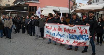 ΑΔΕΔΥ Λήμνου: Η Εκτελεστική Επιτροπή της ΑΔΕΔΥ αρνήθηκε να καλύψει τους εργαζόμενους στη χθεσινή απεργία