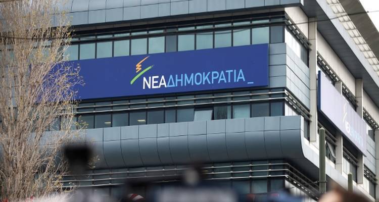 Οι υποψήφιοι της Ν.Δ στο Νομό Λέσβου