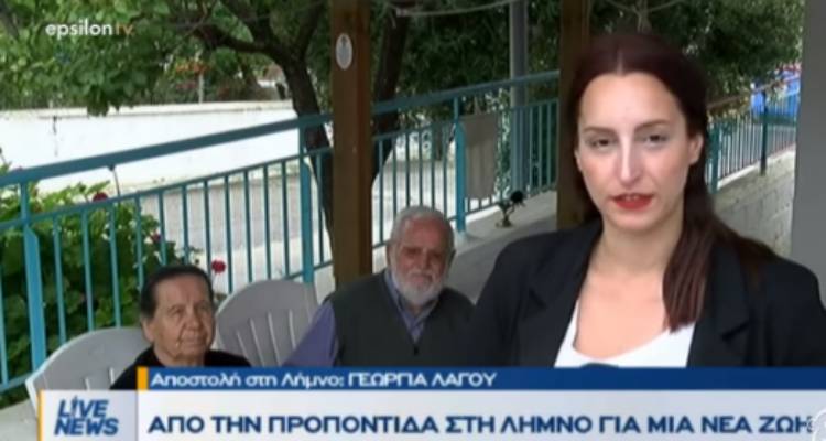 &Eta; &delta;&eta;&mu;&omicron;&sigma;&iota;&omicron;&gamma;&rho;ά&phi;&omicron;&sigmaf; &tau;&omicron;&upsilon; Epsilon &pi;&omicron;&upsilon; &tau;&alpha;&xi;ί&delta;&epsilon;&psi;&epsilon; &sigma;&tau;&eta; &Lambda;ή&mu;&nu;&omicron; &mu;&iota;&lambda;ά&epsilon;&iota; &sigma;&tau;&omicron;&nu; FM 100 &gamma;&iota;&alpha; &laquo;&tau;&omicron; &nu;&eta;&sigma;ί &mu;&epsilon; &tau;&omicron;&upsilon;&sigmaf; &upsilon;&pi;έ&rho;&omicron;&chi;&omicron;&upsilon;&sigmaf; &alpha;&nu;&theta;&rho;ώ&pi;&omicron;&upsilon;&sigmaf;&raquo; (mp3)