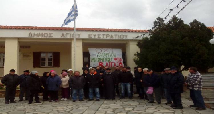 Άγιος Ευστράτιος : «ΟΧΙ» στην αύξηση του ΦΠΑ (photos)