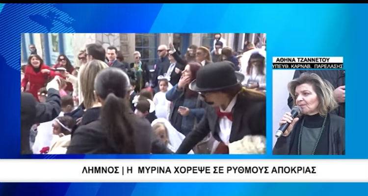 Ena Channel: &ldquo;H Mύ&rho;&iota;&nu;&alpha; &chi;ό&rho;&epsilon;&psi;&epsilon; &sigma;&epsilon; &rho;&upsilon;&theta;&mu;&omicron;ύ&sigmaf; &alpha;&pi;&omicron;&kappa;&rho;&iota;ά&sigmaf;&rdquo; (video)