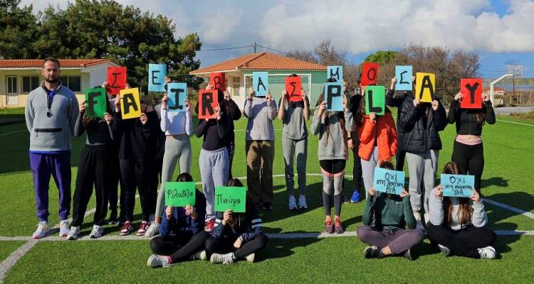 "&Eta;&mu;έ&rho;&alpha; &Phi;&iota;&lambda;ά&theta;&lambda;&omicron;&upsilon;" &sigma;&tau;&omicron; &Gamma;&upsilon;&mu;&nu;ά&sigma;&iota;&omicron; &Mu;&omicron;ύ&delta;&rho;&omicron;&upsilon;