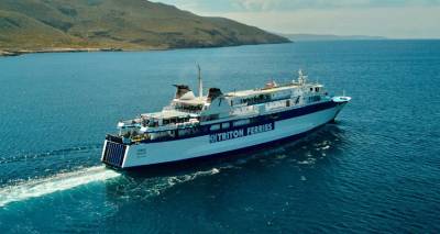 Μπλακ - άουτ στο πλοίο «Ιονίς» μεταξύ Κέας και Μακρονήσου | Στο σημείο σπεύδει ρυμουλκό και σκάφη του Λιμενικού