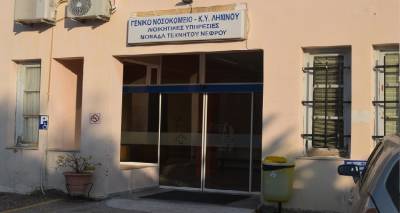 &Sigma;&Upsilon;&Rho;&Iota;&Zeta;&Alpha; &Lambda;ή&mu;&nu;&omicron;&upsilon;: &laquo;&Sigma;&epsilon; &pi;&omicron;&rho;&epsilon;ί&alpha; &pi;&lambda;ή&rho;&omicron;&upsilon;&sigmaf; &alpha;&pi;&alpha;&xi;ί&omega;&sigma;&eta;&sigmaf; &tau;&omicron; &Nu;&omicron;&sigma;&omicron;&kappa;&omicron;&mu;&epsilon;ί&omicron; &Lambda;ή&mu;&nu;&omicron;&upsilon;&raquo;