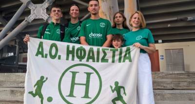 &Alpha;.&Omicron;. Ή&phi;&alpha;&iota;&sigma;&tau;&omicron;&sigmaf; &Kappa;&omicron;&nu;&tau;&omicron;&pi;&omicron;&upsilon;&lambda;ί&omicron;&upsilon;: 100 &mu;&epsilon;&tau;ά&lambda;&lambda;&iota;&alpha; &kappa;&alpha;&iota; 12 &alpha;&tau;&omicron;&mu;&iota;&kappa;ά &rho;&epsilon;&kappa;ό&rho; &sigma;&tau;&omicron;&nu; &sigma;&tau;ί&beta;&omicron; &gamma;&iota;&alpha; &tau;&omicron; 2024