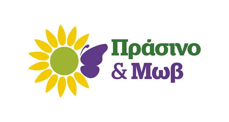 &Epsilon;&kappa;&lambda;&omicron;&gamma;έ&sigmaf; 2023: &laquo;&Pi;&rho;ά&sigma;&iota;&nu;&omicron; &amp; &mu;&omega;&beta;&raquo; &ndash; &Tau;&omicron; &kappa;ό&mu;&mu;&alpha; &pi;&omicron;&upsilon; &sigma;ά&rho;&omega;&sigma;&epsilon; &sigma;&tau;&omicron;&upsilon;&sigmaf; &alpha;&pi;ό&delta;&eta;&mu;&omicron;&upsilon;&sigmaf;
