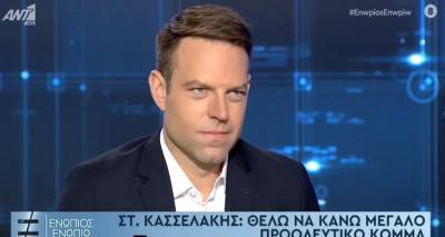 &Kappa;&alpha;&sigma;&sigma;&epsilon;&lambda;ά&kappa;&eta;&sigmaf;: &Tau;&omicron; &Sigma;&upsilon;&nu;έ&delta;&rho;&iota;&omicron; &theta;&alpha; &alpha;&pi;&omicron;&phi;&alpha;&sigma;ί&sigma;&epsilon;&iota; &alpha;&nu; &epsilon;ί&mu;&alpha;&iota; &pi;&rho;ό&epsilon;&delta;&rho;&omicron;&sigmaf; -&laquo;&Kappa;&alpha;&lambda;&eta;&nu;ύ&chi;&tau;&alpha;, &kappa;&omicron;&upsilon;&rho;ά&sigma;&tau;&eta;&kappa;&alpha;&raquo;, &sigma;&chi;&omicron;&lambda;ί&alpha;&sigma;&epsilon; &omicron; &Pi;&omicron;&lambda;ά&kappa;&eta;&sigmaf;
