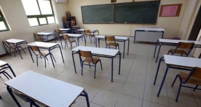 &Xi;&epsilon;&kappa;&iota;&nu;&omicron;ύ&nu; &omicron;&iota; &epsilon;&gamma;&gamma;&rho;&alpha;&phi;έ&sigmaf; &mu;&alpha;&theta;&eta;&tau;ώ&nu; &kappa;&alpha;&iota; &mu;&alpha;&theta;&eta;&tau;&rho;&iota;ώ&nu; &sigma;&tau;&alpha; &Delta;&eta;&mu;&omicron;&tau;&iota;&kappa;ά́ &Sigma;&chi;&omicron;&lambda;&epsilon;ί&alpha;