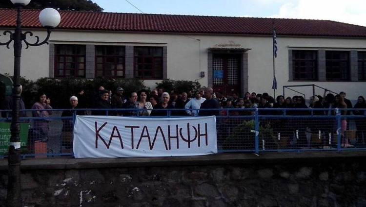 Η ΕΛΜΕ Λήμνου καταγγέλει...