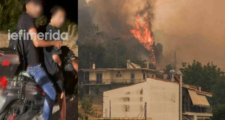 «Πίναμε μπύρες και είπαμε να βάλουμε φωτιά» | Τι λέει ο 19χρονος που κατηγορείται για την πυρκαγιά στα Συχαινά