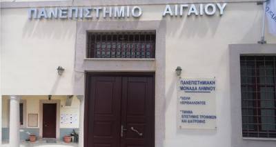 &Lambda;ή&mu;&nu;&omicron;&sigmaf;: &Beta;&alpha;&nu;&delta;&alpha;&lambda;&iota;&sigma;&mu;&omicron;ί &sigma;&epsilon; &epsilon;&gamma;&kappa;&alpha;&tau;&alpha;&sigma;&tau;ά&sigma;&epsilon;&iota;&sigmaf; &tau;&omicron;&upsilon; &Pi;&alpha;&nu;&epsilon;&pi;&iota;&sigma;&tau;&eta;&mu;&iota;&alpha;&kappa;&omicron;ύ &Tau;&mu;ή&mu;&alpha;&tau;&omicron;&sigmaf; &tau;&omicron;&upsilon; &nu;&eta;&sigma;&iota;&omicron;ύ