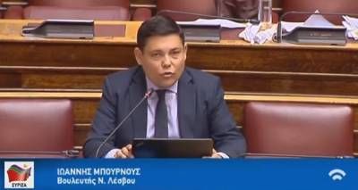 &Sigma;&tau;&eta; &Lambda;ή&mu;&nu;&omicron; &gamma;&iota;&alpha; &pi;&epsilon;&rho;&iota;&omicron;&delta;&epsilon;ί&alpha; &alpha;&lambda;&lambda;ά &kappa;&alpha;&iota; &delta;&iota;&alpha;&kappa;&omicron;&pi;έ&sigmaf; &omicron; &Gamma;&iota;ά&nu;&nu;&eta;&sigmaf; &Mu;&pi;&omicron;&upsilon;&rho;&nu;&omicron;ύ&sigmaf;