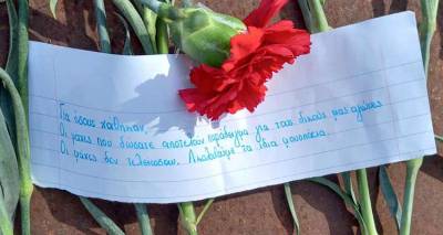 &Lambda;ή&mu;&nu;&omicron;&sigmaf;: &Sigma;&epsilon; &alpha;&gamma;&omega;&nu;&iota;&sigma;&tau;&iota;&kappa;ό &epsilon;&omicron;&rho;&tau;&alpha;&sigma;&mu;ό &kappa;&alpha;&lambda;&epsilon;ί &tau;&omicron; &Nu;&omicron;&mu;&alpha;&rho;&chi;&iota;&alpha;&kappa;ό &Tau;&mu;ή&mu;&alpha; &tau;&eta;&sigmaf; &Alpha;&Delta;&Epsilon;&Delta;&Upsilon; &gamma;&iota;&alpha; &tau;&eta;&nu; &epsilon;&pi;έ&tau;&epsilon;&iota;&omicron; &tau;&eta;&sigmaf; 17 &Nu;&omicron;έ&mu;&beta;&rho;&eta;