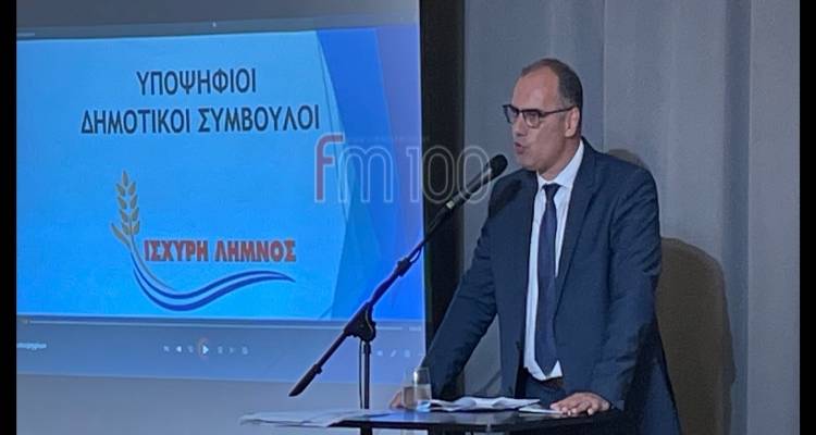 &Theta;&omega;&mu;ά&sigmaf; &Lambda;&omicron;ύ&kappa;&alpha;&sigmaf;: &laquo;&Sigma;&upsilon;&nu;&epsilon;&chi;ί&zeta;&omicron;&upsilon;&mu;&epsilon; &mu;&epsilon; &tau;&omicron; ί&delta;&iota;&omicron; &pi;ά&theta;&omicron;&sigmaf; &gamma;&iota;&alpha; &nu;&alpha; &kappa;ά&nu;&omicron;&upsilon;&mu;&epsilon; &tau;&eta;&nu; &Lambda;ή&mu;&nu;&omicron; &pi;&rho;&alpha;&gamma;&mu;&alpha;&tau;&iota;&kappa;ά &Iota;&Sigma;&Chi;&Upsilon;&Rho;&Eta;&raquo;.