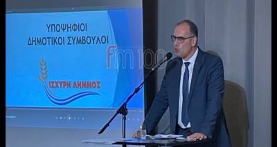 &Theta;&omega;&mu;ά&sigmaf; &Lambda;&omicron;ύ&kappa;&alpha;&sigmaf;: &laquo;&Sigma;&upsilon;&nu;&epsilon;&chi;ί&zeta;&omicron;&upsilon;&mu;&epsilon; &mu;&epsilon; &tau;&omicron; ί&delta;&iota;&omicron; &pi;ά&theta;&omicron;&sigmaf; &gamma;&iota;&alpha; &nu;&alpha; &kappa;ά&nu;&omicron;&upsilon;&mu;&epsilon; &tau;&eta;&nu; &Lambda;ή&mu;&nu;&omicron; &pi;&rho;&alpha;&gamma;&mu;&alpha;&tau;&iota;&kappa;ά &Iota;&Sigma;&Chi;&Upsilon;&Rho;&Eta;&raquo;.