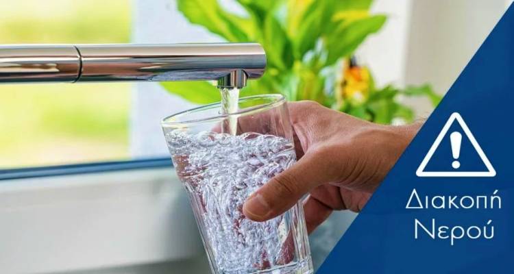 &Pi;&rho;&omicron;&gamma;&rho;&alpha;&mu;&mu;&alpha;&tau;&iota;&sigma;&mu;έ&nu;&eta; &delta;&iota;&alpha;&kappa;&omicron;&pi;ή &upsilon;&delta;&rho;&omicron;&delta;ό&tau;&eta;&sigma;&eta;&sigmaf; &alpha;ύ&rho;&iota;&omicron; &sigma;&tau;&eta; &Mu;ύ&rho;&iota;&nu;&alpha; &lambda;ό&gamma;&omega; &epsilon;&rho;&gamma;&alpha;&sigma;&iota;ώ&nu; &kappa;&alpha;&theta;&alpha;&rho;&iota;&sigma;&mu;&omicron;ύ &tau;&omicron;&upsilon; &delta;&iota;&kappa;&tau;ύ&omicron;&upsilon;