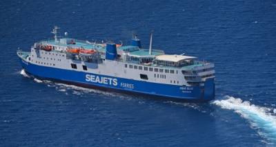 Aqua Blue: &Tau;&rho;&omicron;&pi;&omicron;&pi;&omicron;ί&eta;&sigma;&eta; &sigma;&tau;&omicron; &sigma;&eta;&mu;&epsilon;&rho;&iota;&nu;ό &delta;&rho;&omicron;&mu;&omicron;&lambda;ό&gamma;&iota;&omicron;