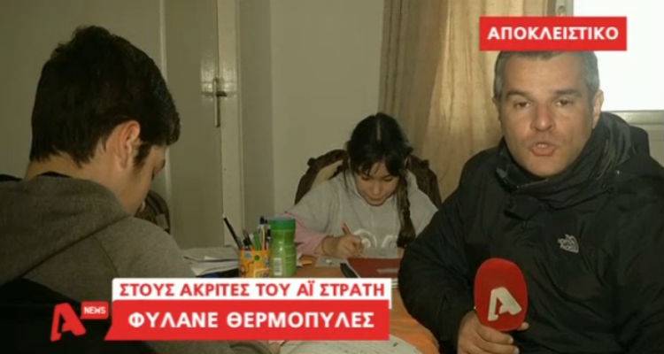 &ldquo;&Omicron;&iota; &alpha;&kappa;&rho;ί&tau;&epsilon;&sigmaf; &tau;&omicron;&upsilon; Ά&eta; &Sigma;&tau;&rho;ά&tau;&eta; &pi;&omicron;&upsilon; &phi;&upsilon;&lambda;ά&nu;&epsilon; &theta;&epsilon;&rho;&mu;&omicron;&pi;ύ&lambda;&epsilon;&sigmaf;&rdquo; &sigma;&tau;&omicron; &delta;&epsilon;&lambda;&tau;ί&omicron; &epsilon;&iota;&delta;ή&sigma;&epsilon;&omega;&nu; &tau;&omicron;&upsilon; Alpha (video)