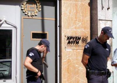 &Mu;έ&nu;&epsilon;&iota; &chi;&omega;&rho;ί&sigmaf; &chi;&rho;&eta;&mu;&alpha;&tau;&omicron;&delta;ό&tau;&eta;&sigma;&eta; &eta; &Chi;&Alpha;
