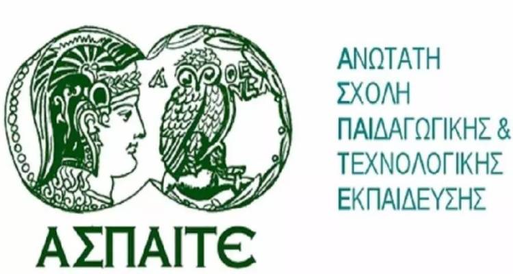 &Alpha;&Sigma;&Pi;&Alpha;&Iota;&Tau;&Epsilon; &Mu;&upsilon;&tau;&iota;&lambda;ή&nu;&eta;&sigmaf;: &laquo;&Tau;&rho;έ&chi;&omicron;&upsilon;&nu;&raquo; &omicron;&iota; &alpha;&iota;&tau;ή&sigma;&epsilon;&iota;&sigmaf; &gamma;&iota;&alpha; &phi;&omicron;ί&tau;&eta;&sigma;&eta;