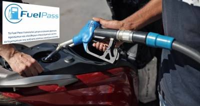 Fuel Pass: &Alpha;&nu;&omicron;ί&gamma;&epsilon;&iota; &sigma;ή&mu;&epsilon;&rho;&alpha; &eta; &pi;&lambda;&alpha;&tau;&phi;ό&rho;&mu;&alpha; -&Alpha;&nu;&alpha;&lambda;&upsilon;&tau;&iota;&kappa;ά &eta; &delta;&iota;&alpha;&delta;&iota;&kappa;&alpha;&sigma;ί&alpha; &kappa;&alpha;&iota; &tau;&alpha; &chi;&rho;&eta;&mu;&alpha;&tau;&iota;&kappa;ά &pi;&omicron;&sigma;ά