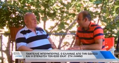 Συμφωνία Μπούμπουρα με ασφαλιστική εταιρεία για δωρεάν αερομεταφορά των Λημνιών σε νοσοκομεία της χώρας (video)