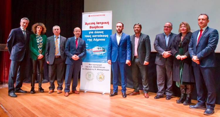 &laquo;Ί&delta;&rho;&upsilon;&mu;&alpha; &Mu;&pi;&omicron;ύ&mu;&pi;&omicron;&upsilon;&rho;&alpha; &kappa;&alpha;&iota; &Alpha;.&Omicron;. &Eta;&phi;&alpha;&iota;&sigma;&tau;ί&alpha; &alpha;&sigma;&phi;ά&lambda;&iota;&sigma;&alpha;&nu; &tau;&omicron;&upsilon;&sigmaf; &kappa;&alpha;&tau;&omicron;ί&kappa;&omicron;&upsilon;&sigmaf; &tau;&eta;&sigmaf; &Lambda;ή&mu;&nu;&omicron;&upsilon;&raquo; (photos)