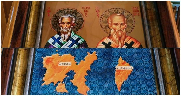 Άγιοι με Λημνιά καταγωγή στην Οικουμενική Συνέλευση της Νίκαιας