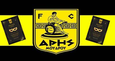 Έ&rho;&chi;&epsilon;&tau;&alpha;&iota; &mu;&alpha;&sigma;&kappa;έ &pi;ά&rho;&tau;&iota; &alpha;&pi;ό &tau;&omicron;&nu; Ά&rho;&eta; &Mu;&omicron;ύ&delta;&rho;&omicron;&upsilon; &tau;&omicron; &Sigma;ά&beta;&beta;&alpha;&tau;&omicron; 22/2