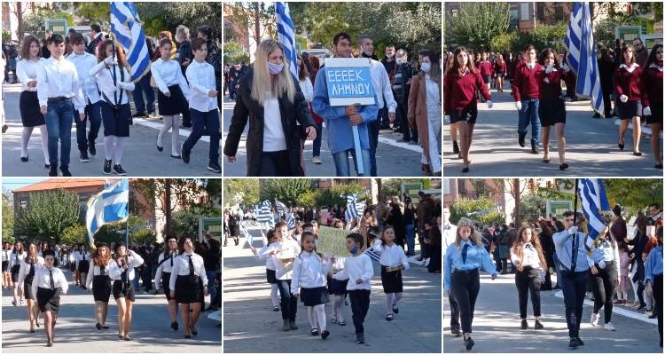 Λήμνος: Ο Μούδρος τίμησε με καμάρι την 28η Οκτωβρίου (photos)